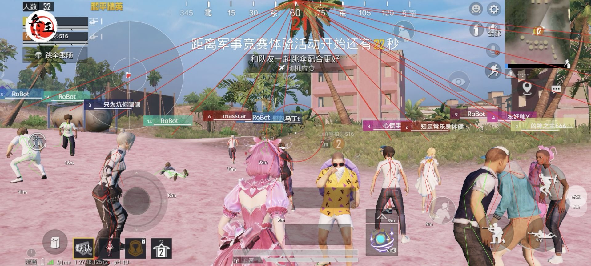 穿越火线爆破【加多宝】外挂